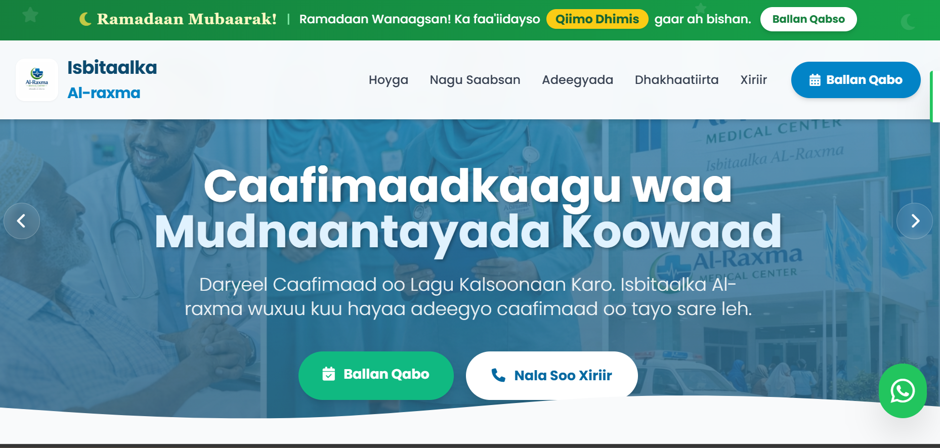 Alraxma Hospital System